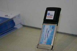 scdma終端和設備圖片 2005年中國國際通信設備技術展